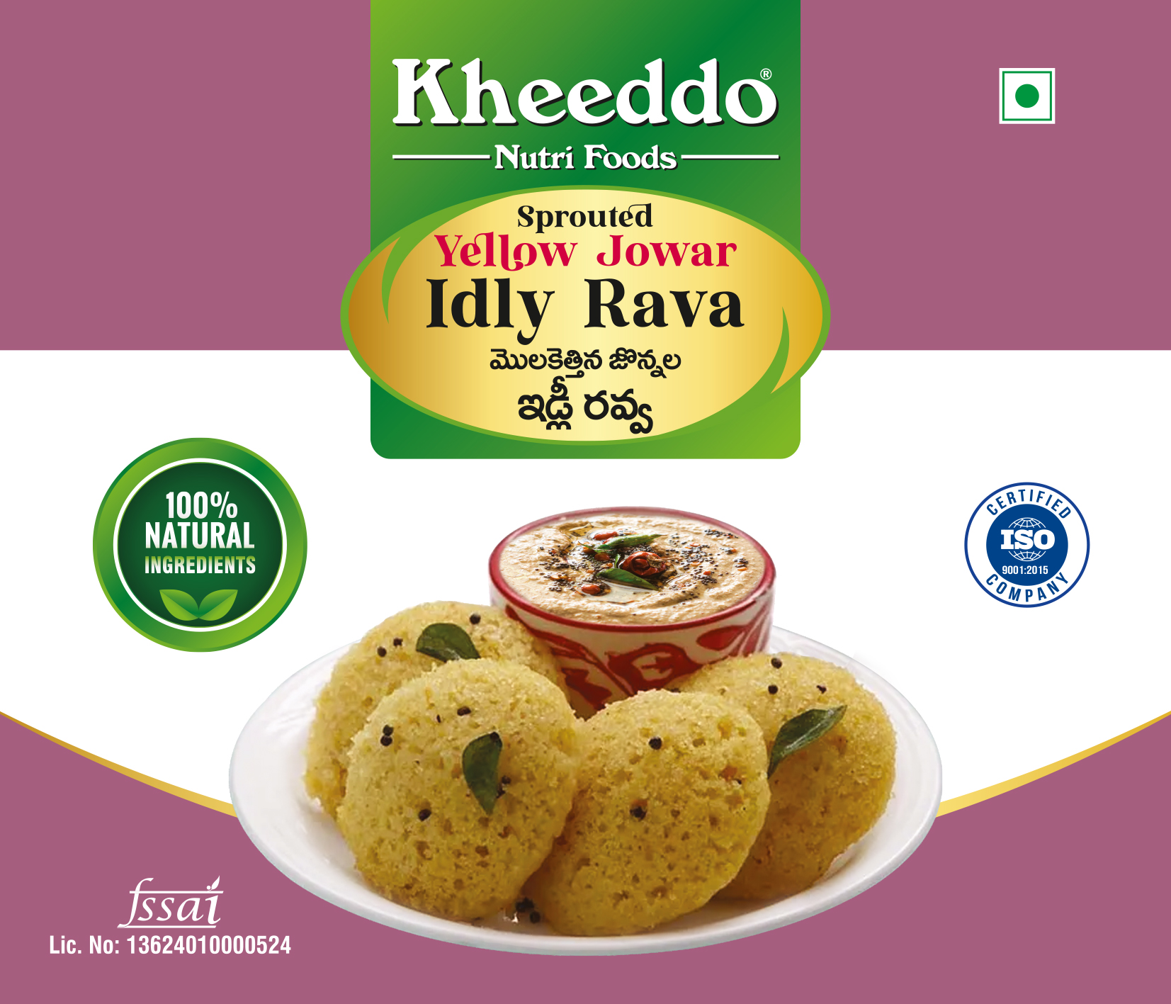 Yellow Jowar Idly Rava Yellow Jowar Idly Rava