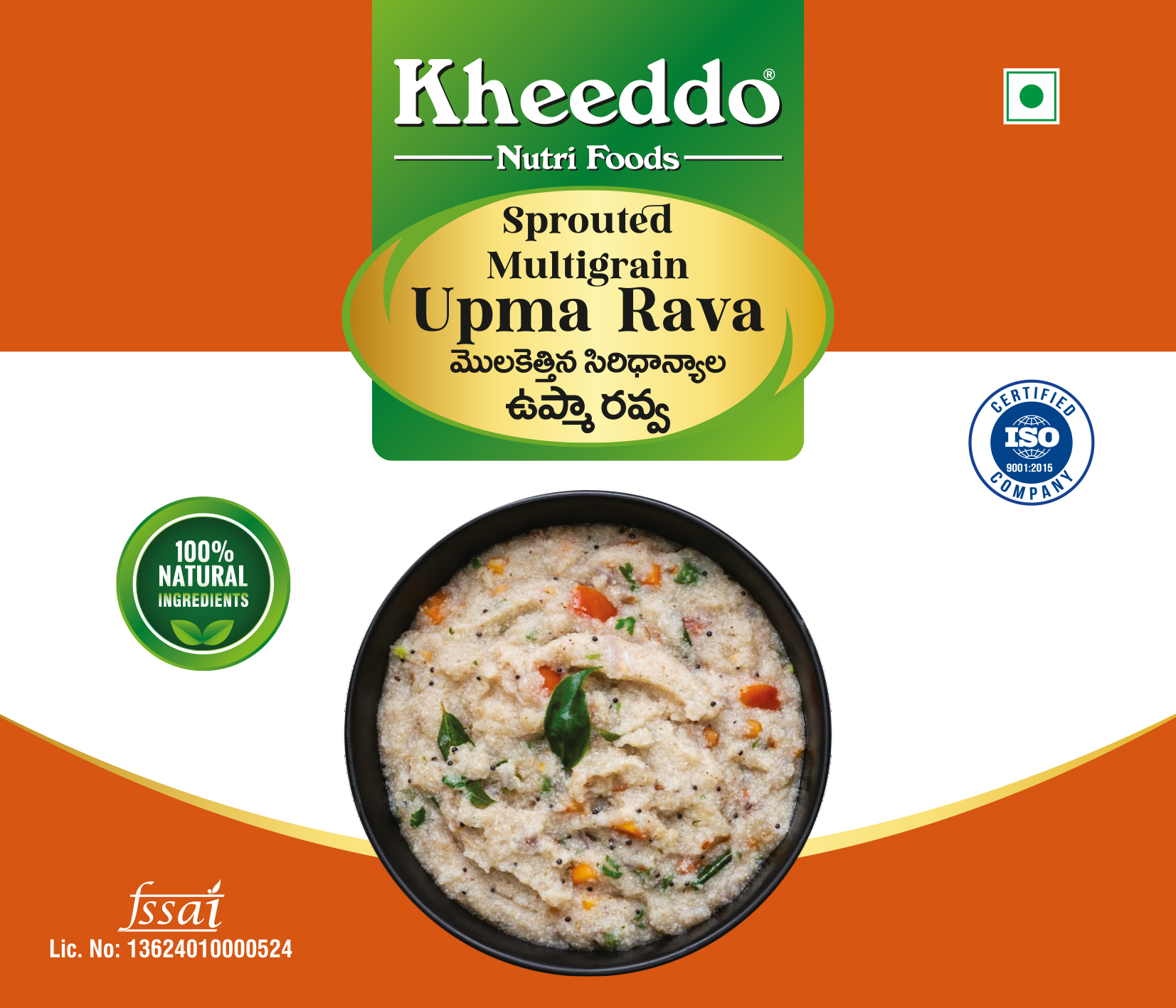 Sprouted Multigrain Upma Rava Sprouted Multigrain Upma Rava